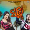 Abinash Mishra & Lopamudra Das - SAJJA - Single
